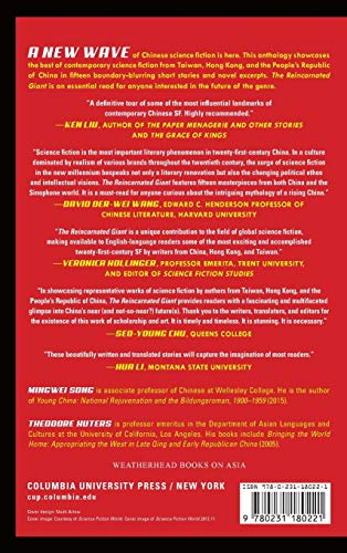 The Reincarnated Giant: An Anthology of Twenty-First-Century Chinese Science Fiction (Weatherhead Books on Asia)