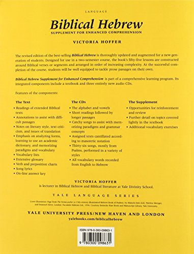Biblical Hebrew (Supplement for Advanced Comprehension) (Yale Language Series)