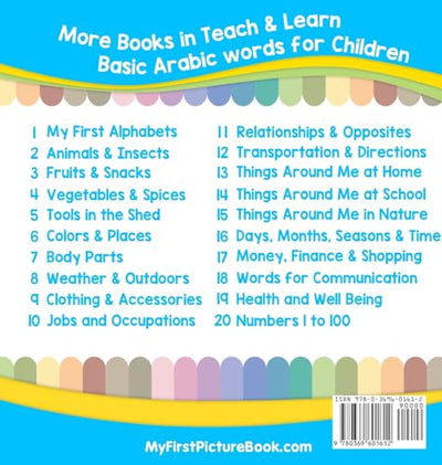 My First Arabic Alphabets Picture Book with English Translations: Bilingual Early Learning & Easy Teaching Arabic Books for Kids (Teach & Learn Basic Arabic Words for Children)