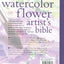The Watercolor Flower Artist's Bible: An Essential Reference for the Practicing Artist (Artist's Bibles) (Artist's Bibles, 10) (Volume 10)