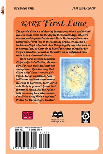 Kare First Love, Vol. 2 (2)