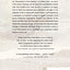 Annals of the Former World