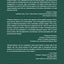 Terms of Engagement: The United States and the European Security Identity (Washington Papers)