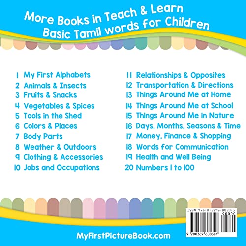 My First Tamil Alphabets Picture Book with English Translations: Bilingual Early Learning & Easy Teaching Tamil Books for Kids (Teach & Learn Basic Tamil words for Children)