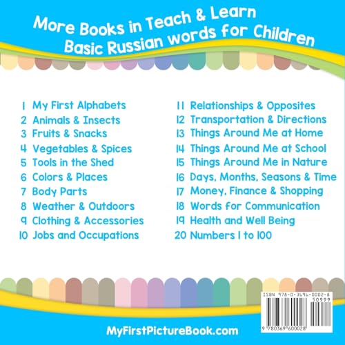 My First Russian Alphabets Picture Book with English Translations: Bilingual Early Learning & Easy Teaching Russian Books for Kids (Teach & Learn Basic Russian words for Children)