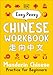 Easy Peasy Chinese Workbook: Mandarin Chinese Practice for Beginners