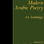 Modern Arabic Poetry by Jayyusi, Salma Khadra