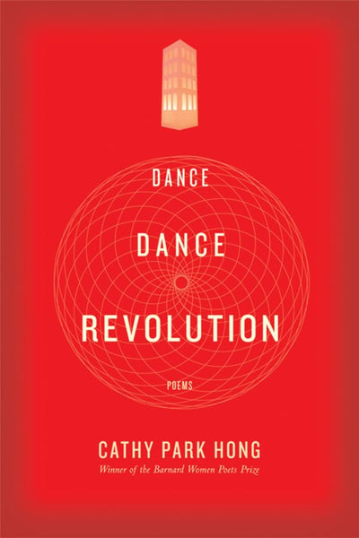 Dance Dance Revolution: Poems