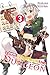 Reborn as a Vending Machine, I Now Wander the Dungeon, Vol. 3 (light novel) (Volume 3)