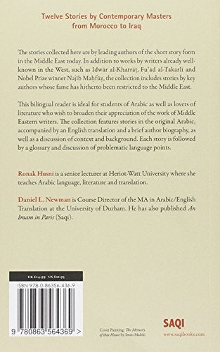Modern Arabic Short Stories: A Bilingual Reader