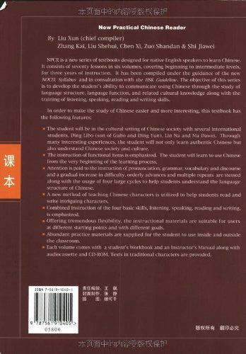New Practical Chinese Reader: Textbook 1