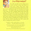 Frindle by Clements, Andrew