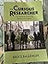 The Curious Researcher: A Guide to Writing Research Papers (8th Edition)