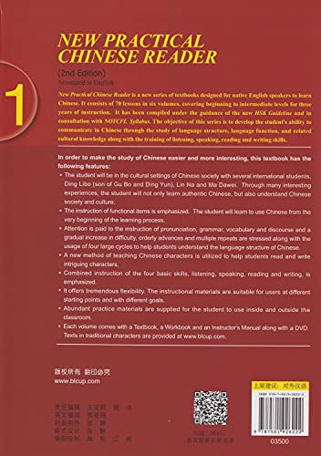 New Practical Chinese Reader, Vol. 1: Workbook (W/MP3), 2nd Edition