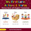 My First Latin Action & Verbs Picture Book with English Translations (Teach & Learn Basic Latin words for Children)