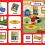 My First 100 Neighborhood Words (Daniel Tiger's Neighborhood)
