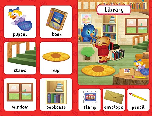 My First 100 Neighborhood Words (Daniel Tiger's Neighborhood)