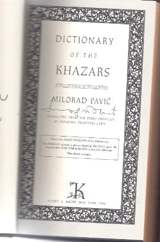 Dictionary of the Khazars: A Lexicon Novel in 100,000 Words (Male Edition)