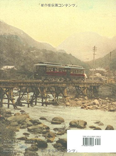 Early Japanese Railways 1853-1914: Engineering Triumphs That Transformed Meiji-era Japan