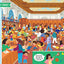 Hide and Seek New York City (Hide and Seek Regional Activity Books)