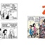 Zits Apocalypse: Are You Ready? (Volume 32)