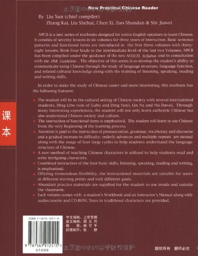 New Practical Chinese Reader: Textbook Vol.3