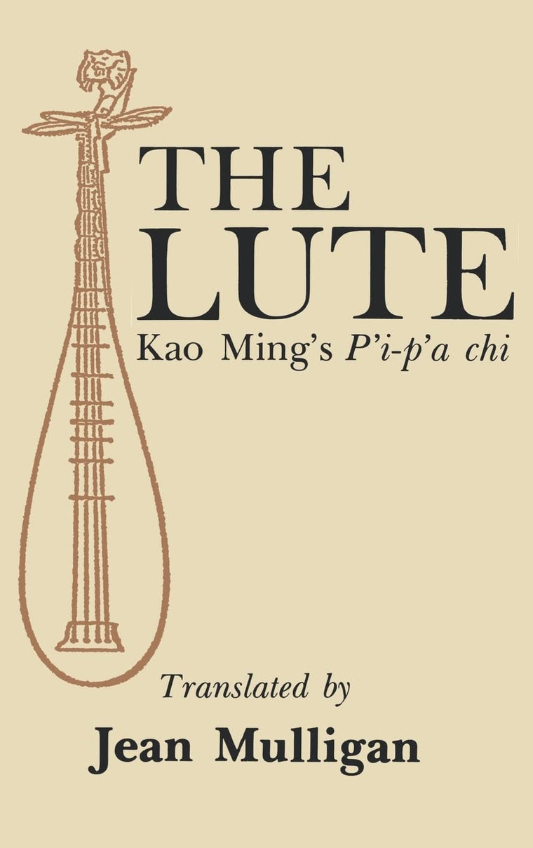 Lute: Kao Ming's P'i-p'a chi (Translations from the Asian Classics (Hardcover))
