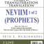 Neviim (Prophets) 1 of 2: Hebrew Transliteration Translation: Joshua, Judges, 1, 2 Samuel and 1, 2 Kings with Original Hebrew, English Transliteration ... Books: Hebrew Transliteration Translation)