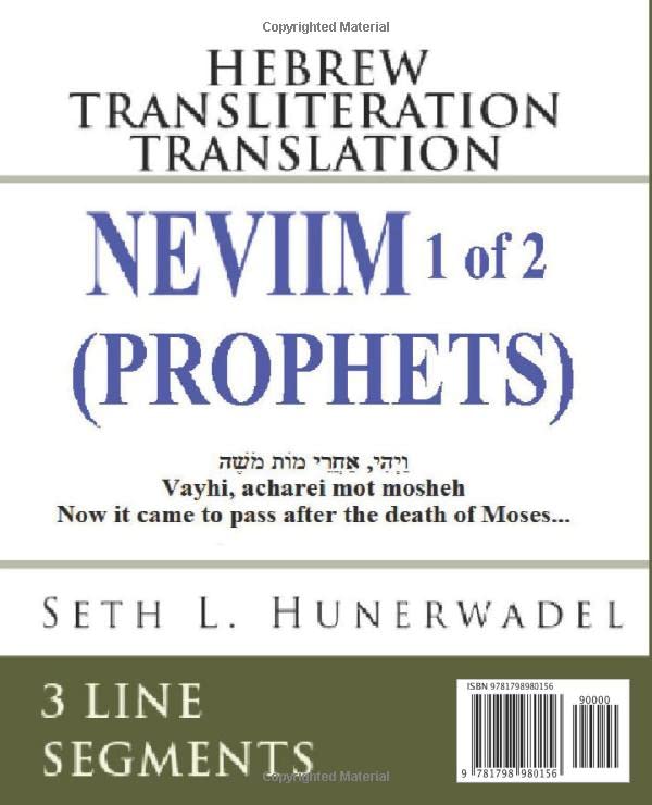 Neviim (Prophets) 1 of 2: Hebrew Transliteration Translation: Joshua, Judges, 1, 2 Samuel and 1, 2 Kings with Original Hebrew, English Transliteration ... Books: Hebrew Transliteration Translation)