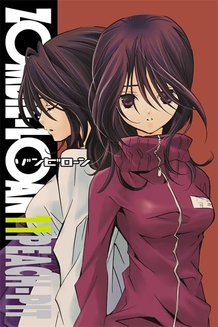 Zombie-Loan, Vol. 11 (Volume 11)