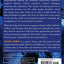 To Dwell in Darkness: A Novel (Duncan Kincaid/Gemma James Novels, 16)