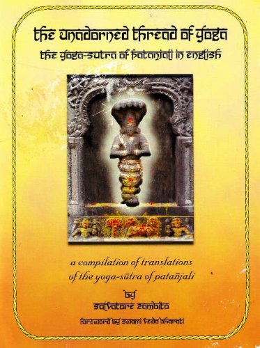 The Unadorned Thread of Yoga (English and Sanskrit Edition)