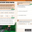 Minecraft English Ages 7-8: Official Workbook (Minecraft Education)