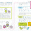 Everything You Need to Ace Math in One Big Fat Notebook: The Complete Middle School Study Guide