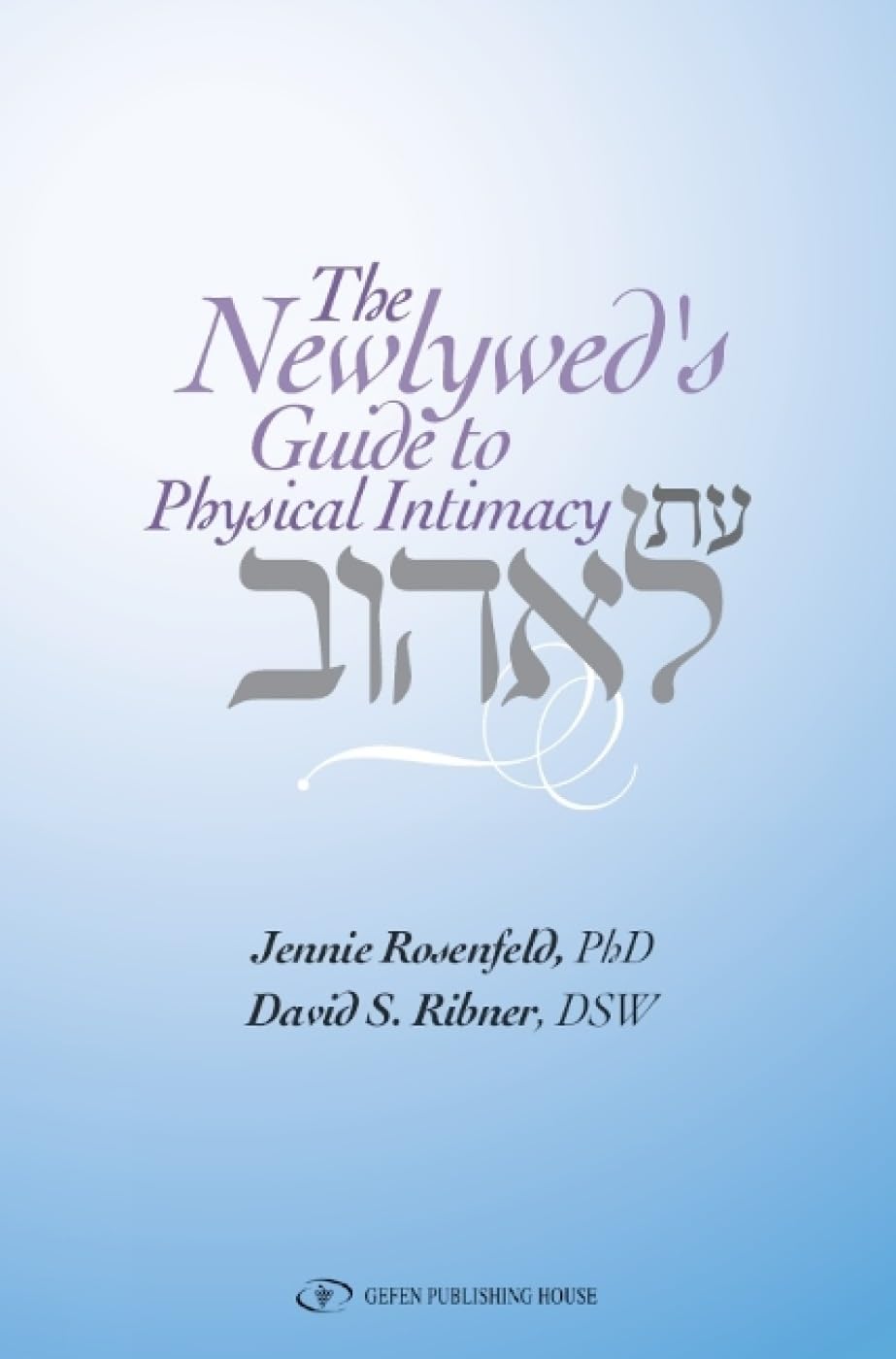 The Newlywed Guide to Physical Intimacy