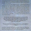 The Bible: A Biography (Books That Changed the World)