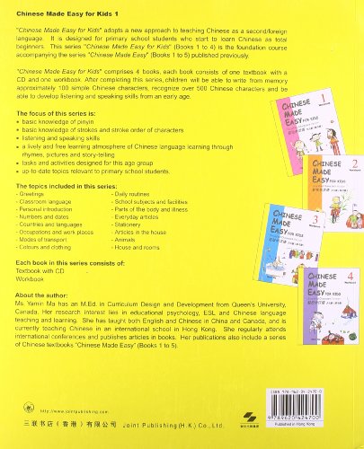 Chinese Made Easy for Kids Workbook 1 (Simplified Chinese) (Mandarin Chinese Edition)