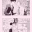 Wotakoi: Love Is Hard for Otaku Official Art Works (English)