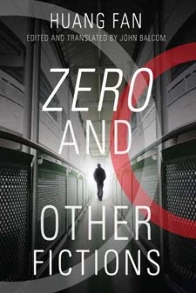 Zero and Other Fictions (Modern Chinese Literature from Taiwan)