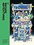 Arcade Adventures: A unique visual history of arcade gaming, celebrating its greatest icons and impact on the world of gaming. From indie publisher Lost In Cult.