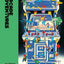 Arcade Adventures: A unique visual history of arcade gaming, celebrating its greatest icons and impact on the world of gaming. From indie publisher Lost In Cult.