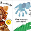 See, Touch, Feel: Roar: A First Sensory Book