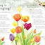 A Field Guide to Spring: Play and Learn in Nature