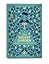 The Secret Garden: Puffin Clothbound Classics