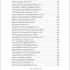 The Humongous Book of Bible Skits for Children's Ministry