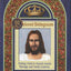 Beloved Bridegroom