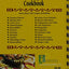 Mexican Family Favorites Cook Book by Maria Teresa Bermudez