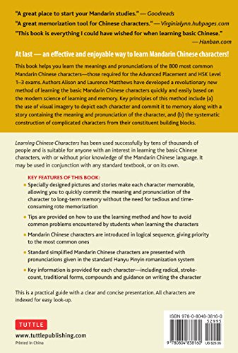 Learning Chinese Characters: (HSK Levels 1-3) A Revolutionary New Way to Learn the 800 Most Basic Chinese Characters; Includes All Characters for the AP & HSK 1-3 Exams