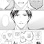 Fated NOT to Meet, Volume 2
