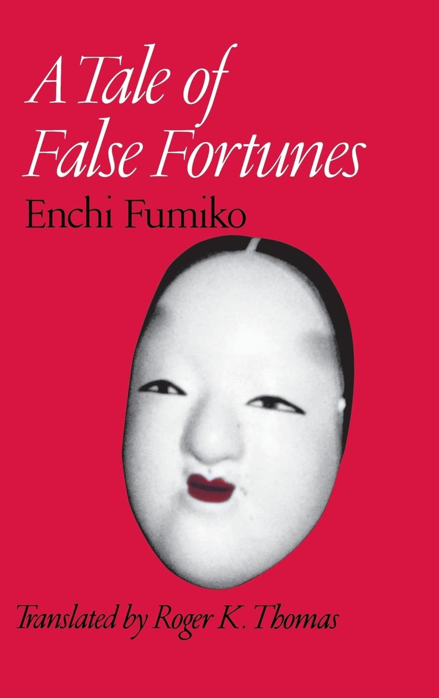A Tale of False Fortunes